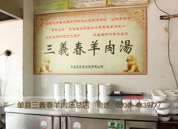 总店展示