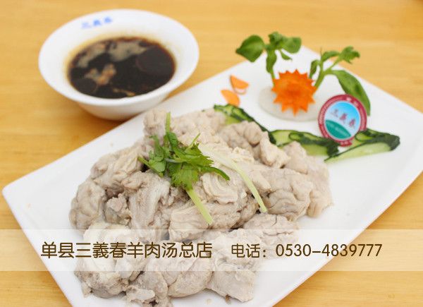 三義春原味天花