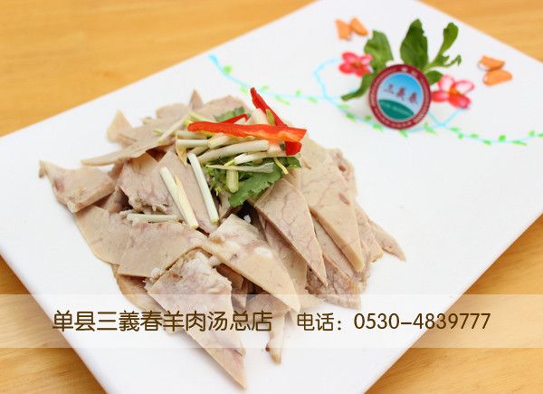 三義春凉拌奶渣