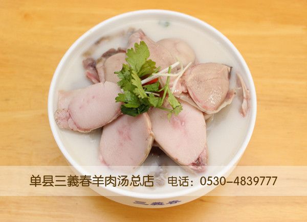 羊肉汤里要放什么调料