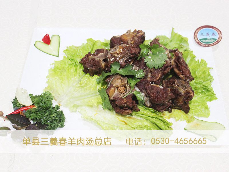 秘 制羊蝎子