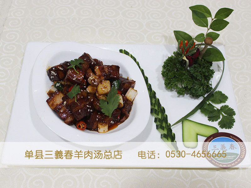 毛氏红烧肉