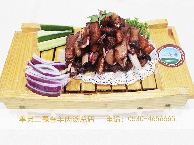香酥羊排