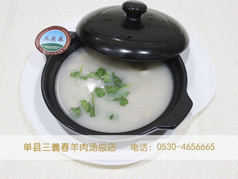 砂锅羊肉丸
